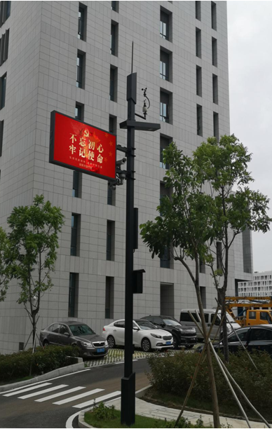 智慧灯杆
