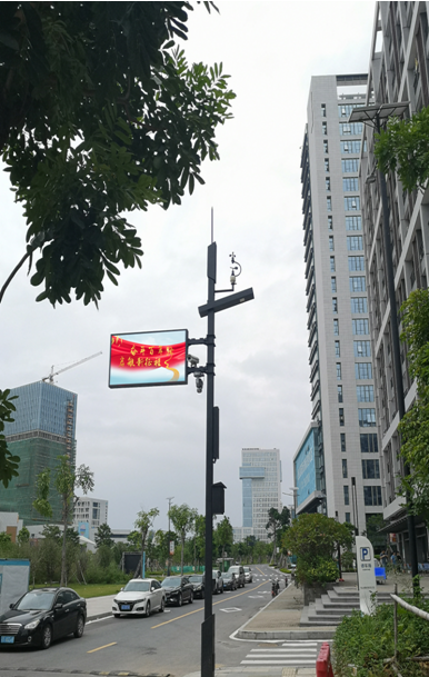 智慧灯杆