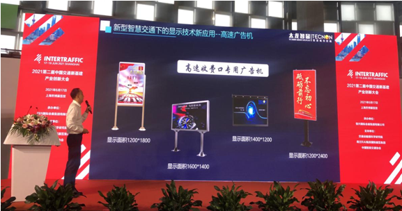LED灯杆屏分享