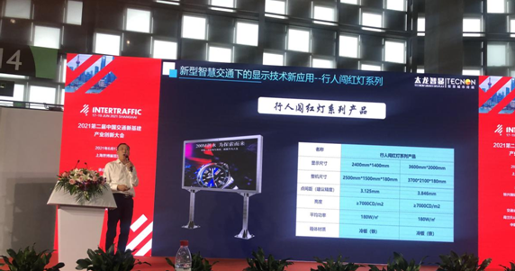 LED灯杆屏