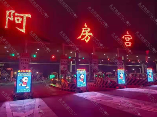 LED广告机