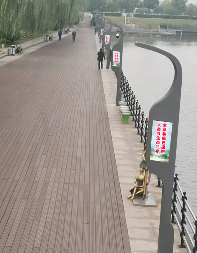 灯杆屏