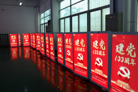 灯杆屏
