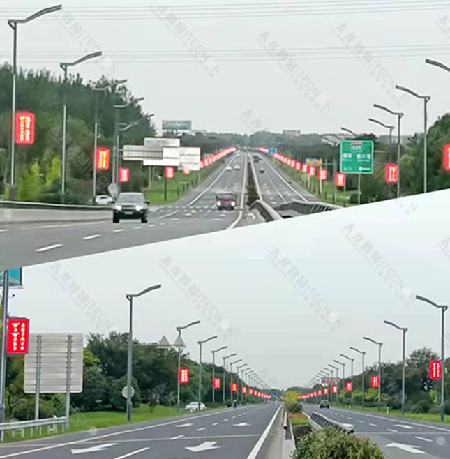 智慧路灯