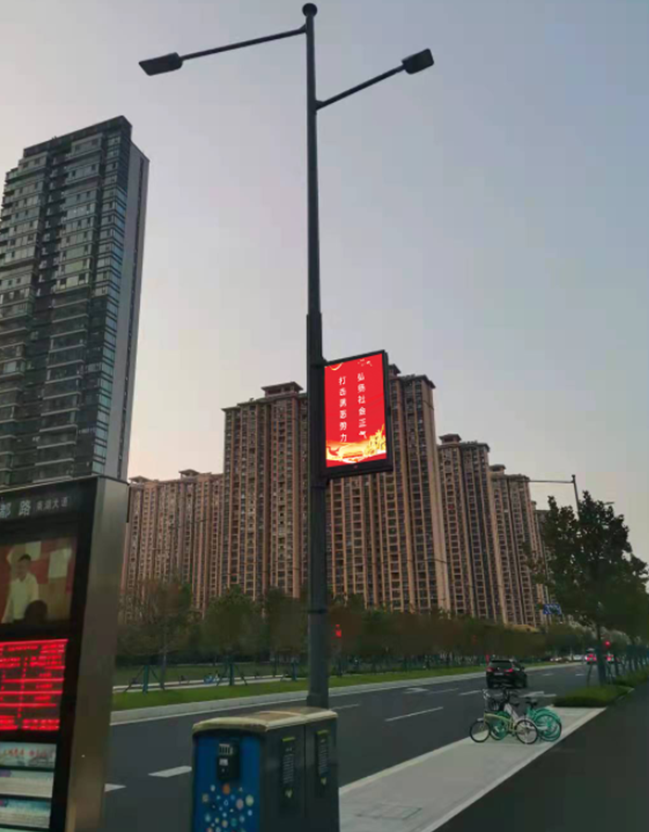 灯杆屏
