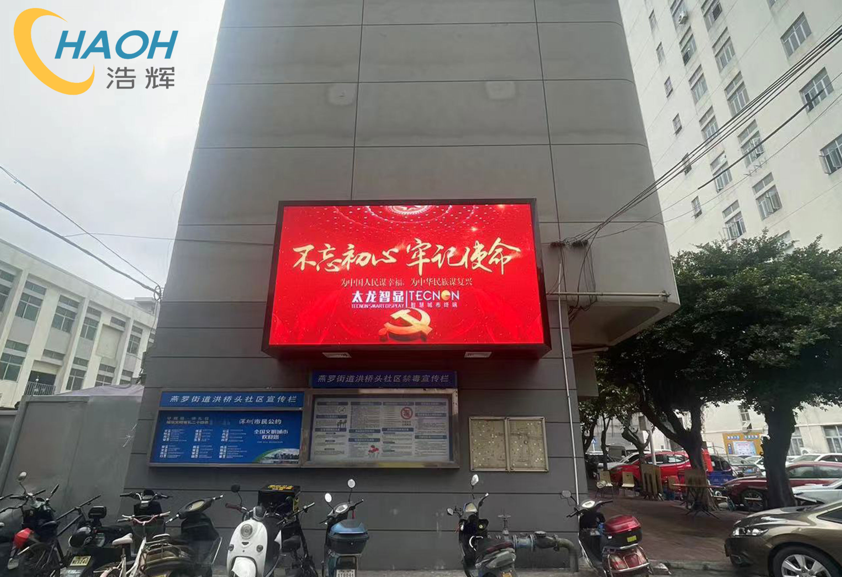 户外LED广告机新产品在松岗下围水工业区发挥自身功能