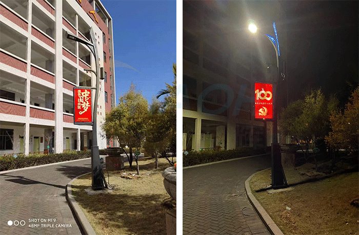 智慧教育，照亮未来——福建龙岩师范附属二小学校及龙岩街道应用LED灯杆屏的