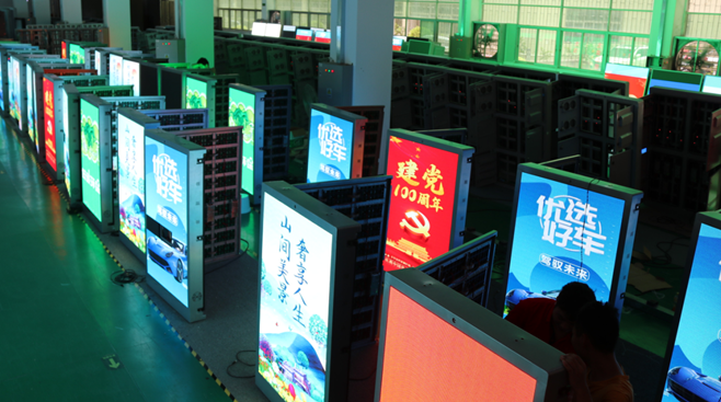 LED灯杆屏