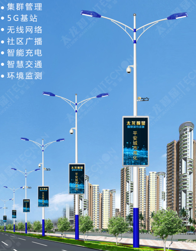 LED灯杆