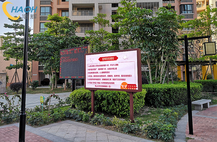 户外LED广告机的实时社交内容当下社会的刚需之选