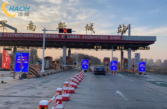 沈阳市浑南区丹阜高速浑南新城收费站LED广告机落地案例
